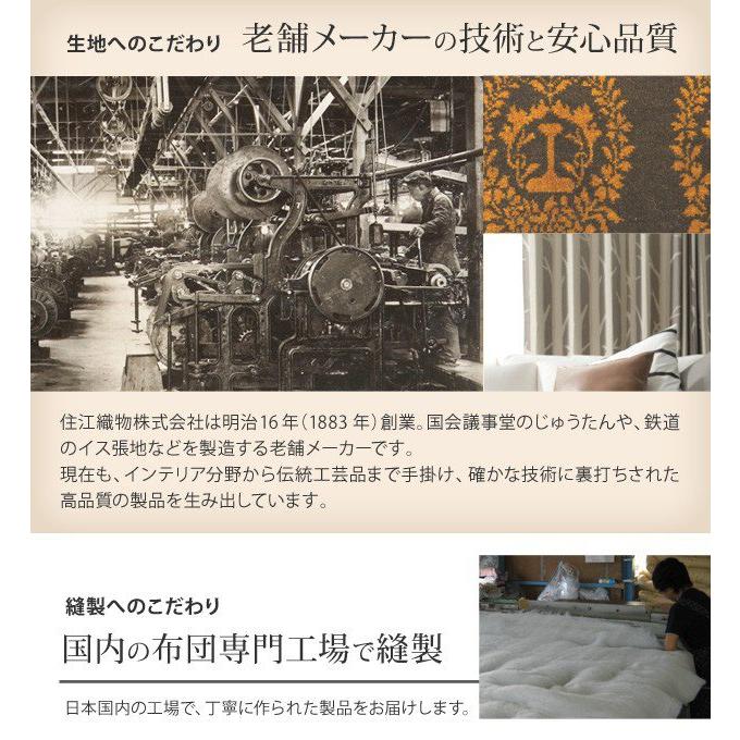 こたつセット 長方形 おしゃれ 2点セット 楢ラウンドこたつ 120×80cm+国産北欧柄こたつ布団 折りたたみ_13