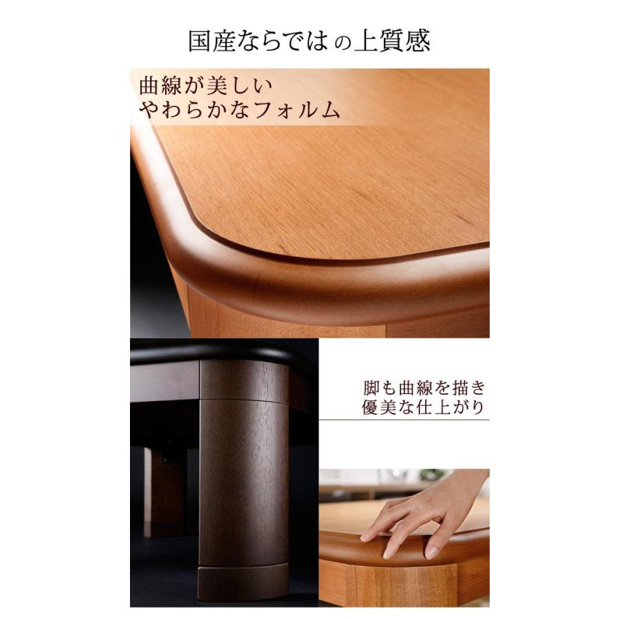 こたつセット 長方形 おしゃれ 2点セット 楢ラウンドこたつ 120×80cm+国産北欧柄こたつ布団 折りたたみ_7