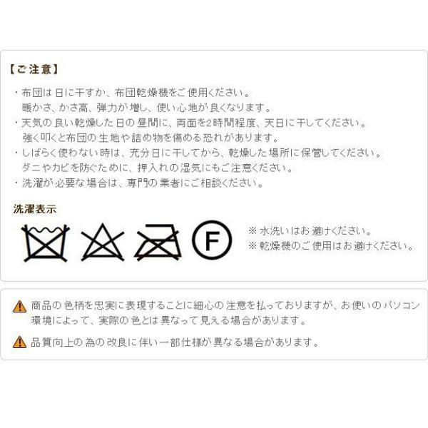 ダイニングこたつ布団 長方形 おしゃれ ダイニングこたつ用掛布団 90×60cmこたつ用（250×220cm） 省スペース_9
