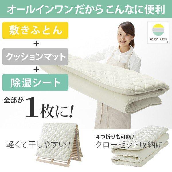 敷き布団 シングル 吸湿する1枚で寝られるオールインワン敷布団 おしゃれ 除湿_16
