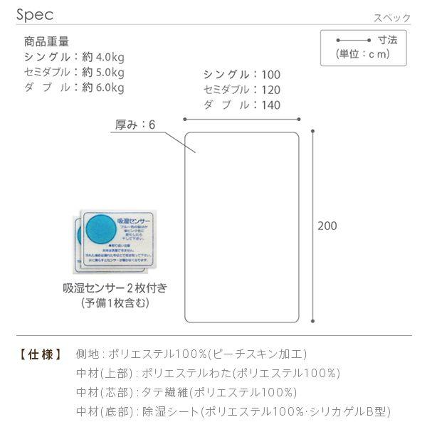 敷き布団 シングル 吸湿する1枚で寝られるオールインワン敷布団 おしゃれ 除湿_19