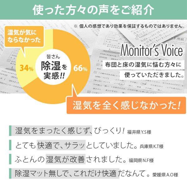 敷き布団 シングル 吸湿する1枚で寝られるオールインワン敷布団 おしゃれ 除湿_5