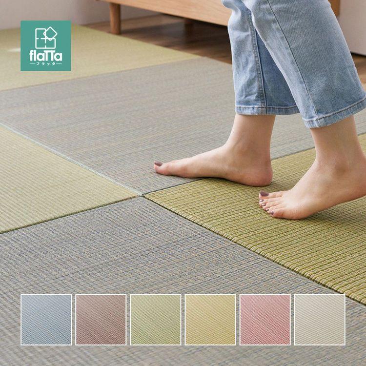 畳マット おしゃれ 65×65×1.5cm(同色6枚セット) 約1.5畳 130×195cm カラフル 滑り止め付き い草_1