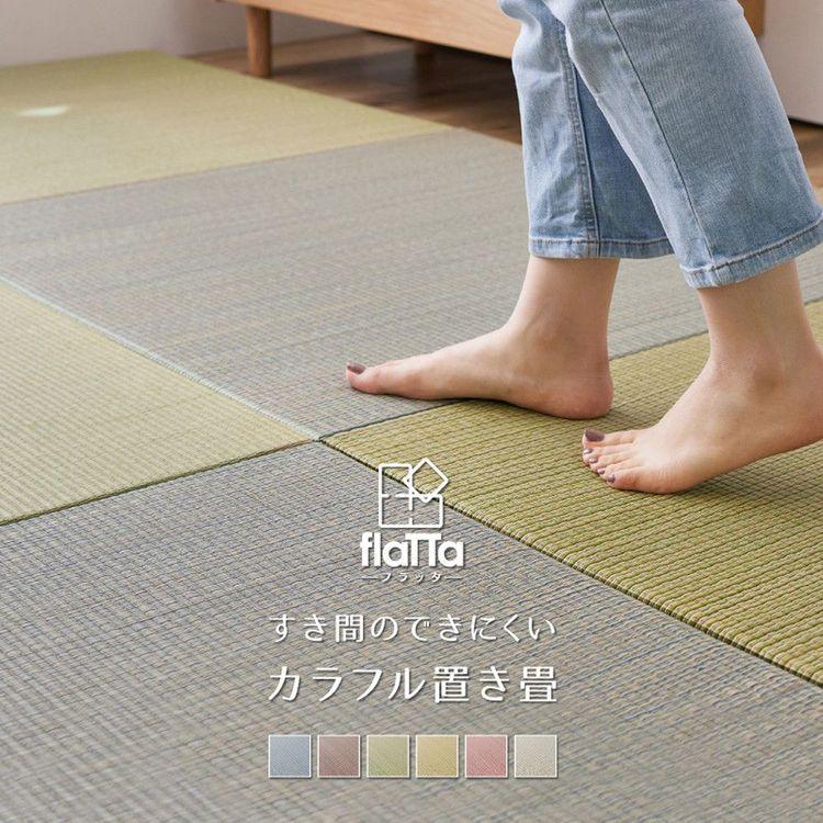 畳マット おしゃれ 65×65×1.5cm(同色6枚セット) 約1.5畳 130×195cm カラフル 滑り止め付き い草_2
