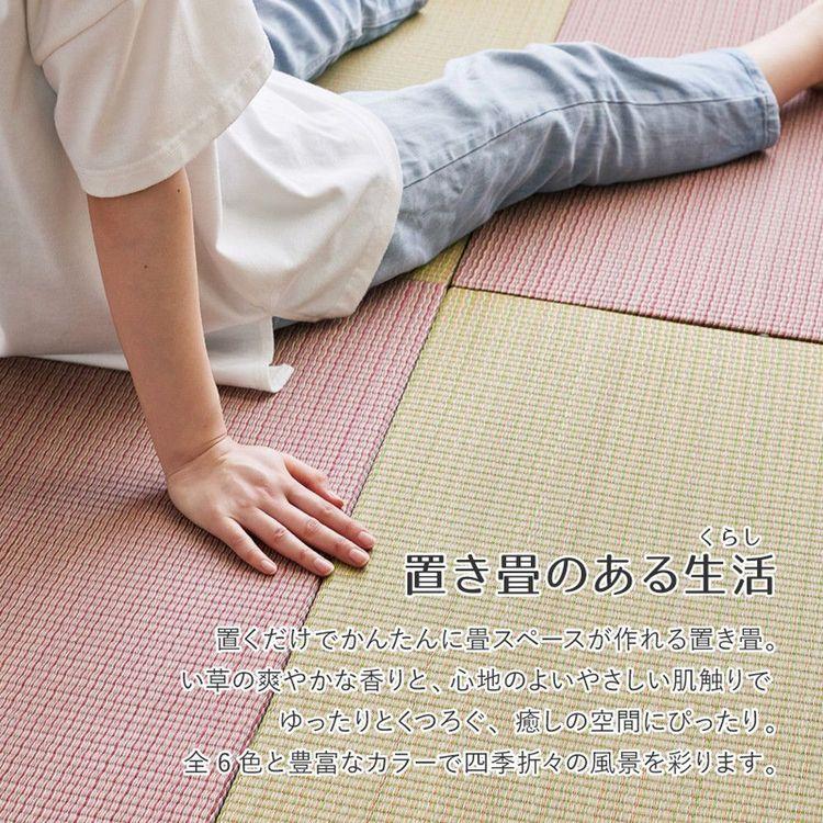 畳マット おしゃれ 65×65×1.5cm(同色6枚セット) 約1.5畳 130×195cm カラフル 滑り止め付き い草_3