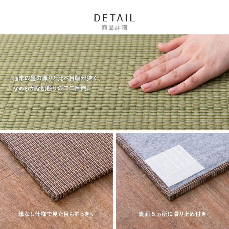 畳マット おしゃれ 65×65×1.5cm(同色6枚セット) 約1.5畳 130×195cm カラフル 滑り止め付き い草_7