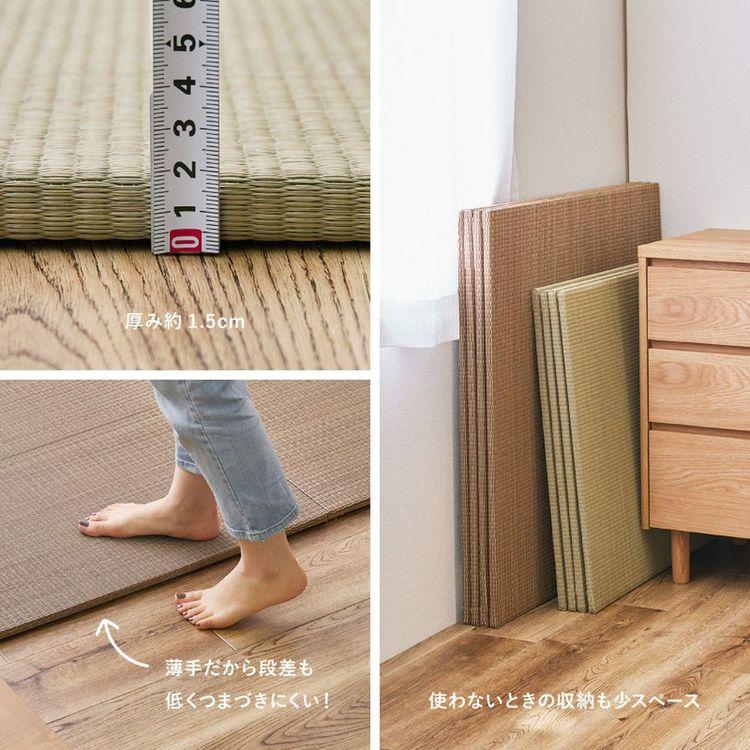 畳マット おしゃれ 65×65×1.5cm(同色6枚セット) 約1.5畳 130×195cm カラフル 滑り止め付き い草_8