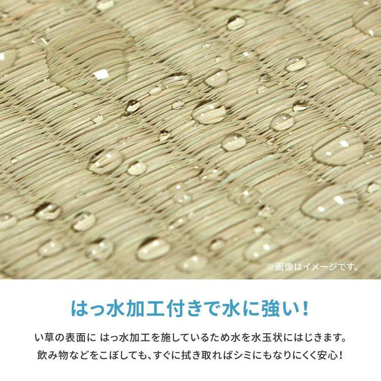 上敷き 夏 8畳 352×352cm 江戸間 畳マット い草