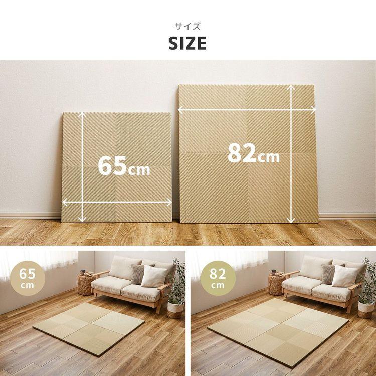 (タイムセール中) 畳マット おしゃれ 65×65×2.5cm(9枚セット) 約2畳 195×195cm 滑り止め付き 水拭き い草風_11