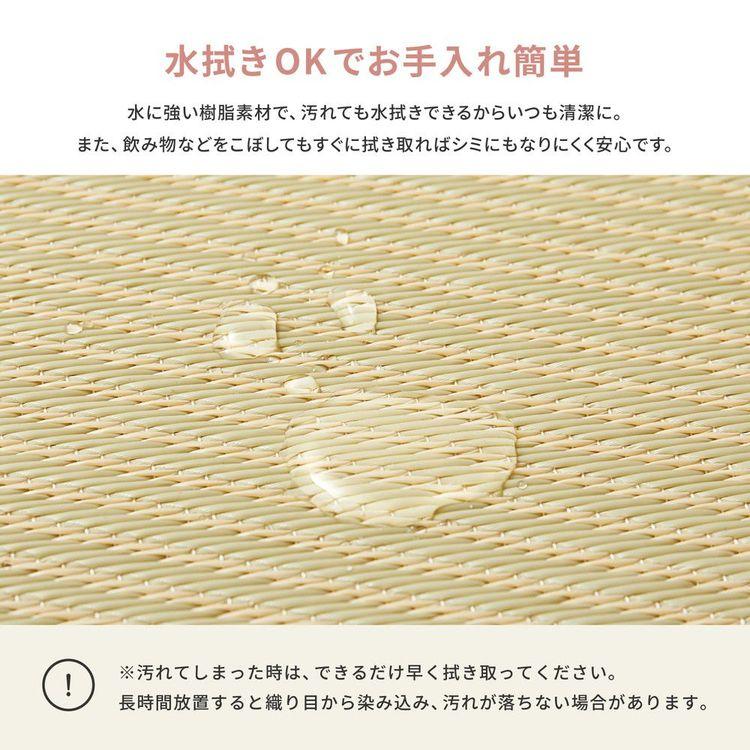 (タイムセール中) 畳マット おしゃれ 65×65×2.5cm(9枚セット) 約2畳 195×195cm 滑り止め付き 水拭き い草風_4