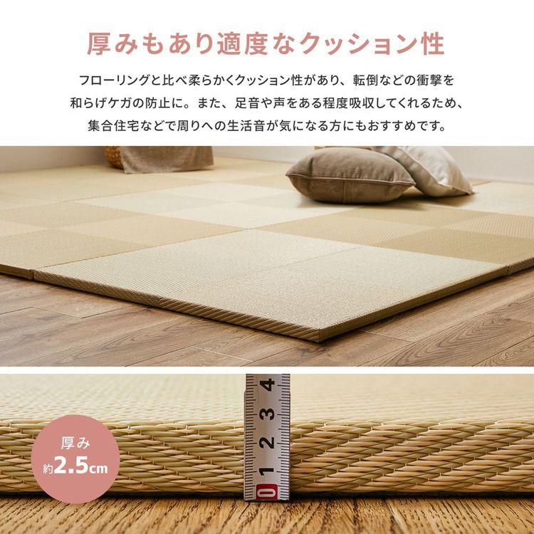 (タイムセール中) 畳マット おしゃれ 65×65×2.5cm(9枚セット) 約2畳 195×195cm 滑り止め付き 水拭き い草風_5