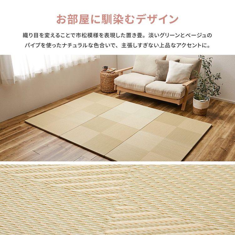 (タイムセール中) 畳マット おしゃれ 65×65×2.5cm(9枚セット) 約2畳 195×195cm 滑り止め付き 水拭き い草風_7