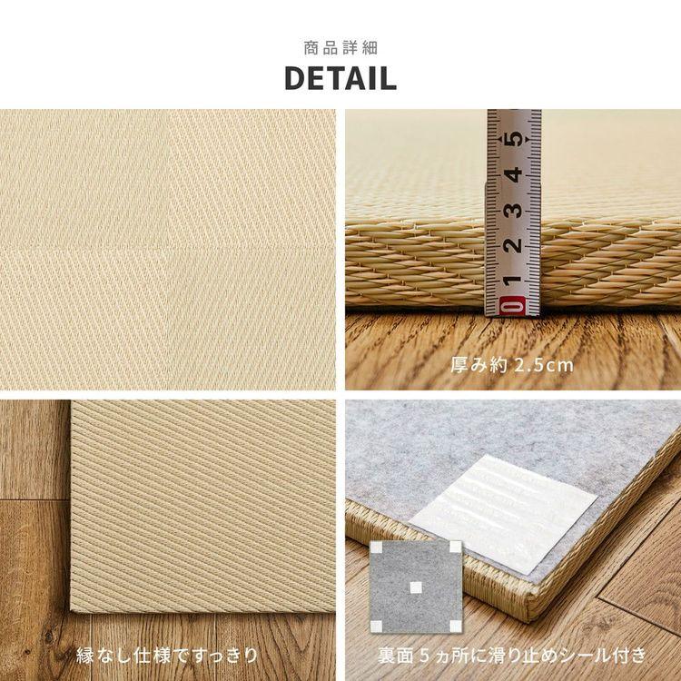 (タイムセール中) 畳マット おしゃれ 65×65×2.5cm(9枚セット) 約2畳 195×195cm 滑り止め付き 水拭き い草風_8