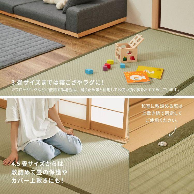 上敷き 夏 8畳 370×370 61間 洗える ゴザ ござ い草風_14