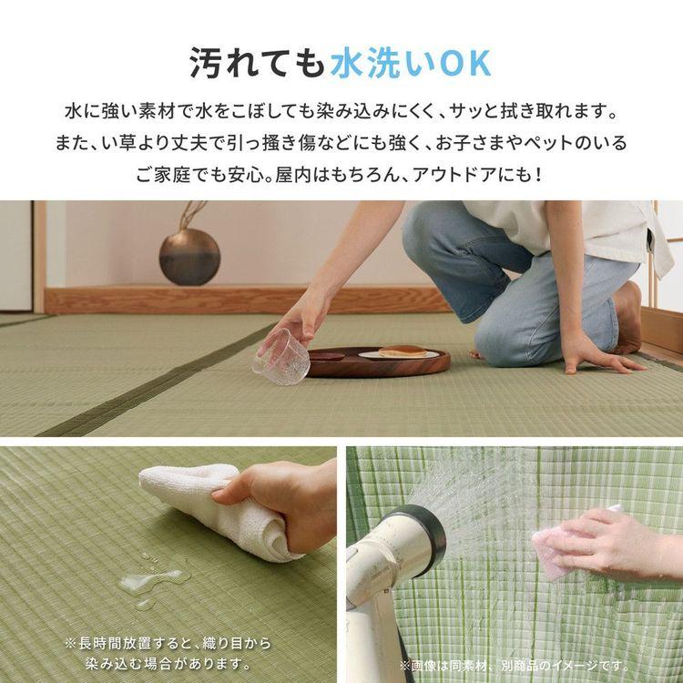 上敷き 夏 8畳 370×370 61間 洗える ゴザ ござ い草風_4