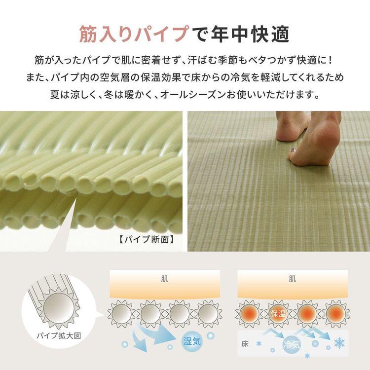 上敷き 夏 8畳 370×370 61間 洗える ゴザ ござ い草風_6