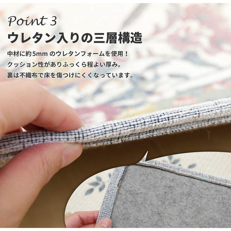 (タイムセール中) カーペット おしゃれ 230×330cm 撥水 ゴブラン織り_4