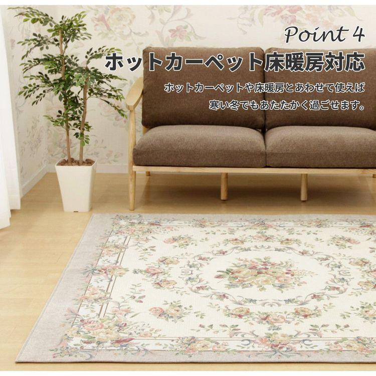 (タイムセール中) カーペット おしゃれ 230×330cm 撥水 ゴブラン織り_5