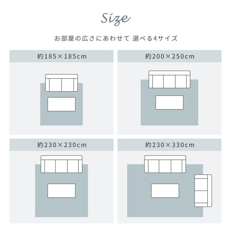 (タイムセール中) カーペット おしゃれ 230×330cm 撥水 ゴブラン織り_7