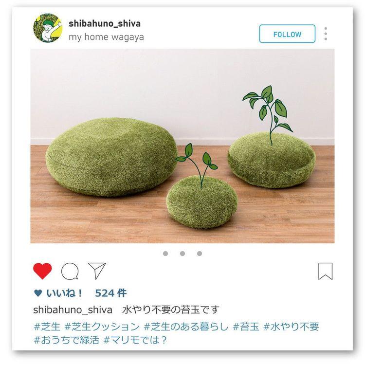 クッション 大きめ キャンプ Lサイズ 90cm おしゃれ 芝生風 かわいい アウトドアの画像