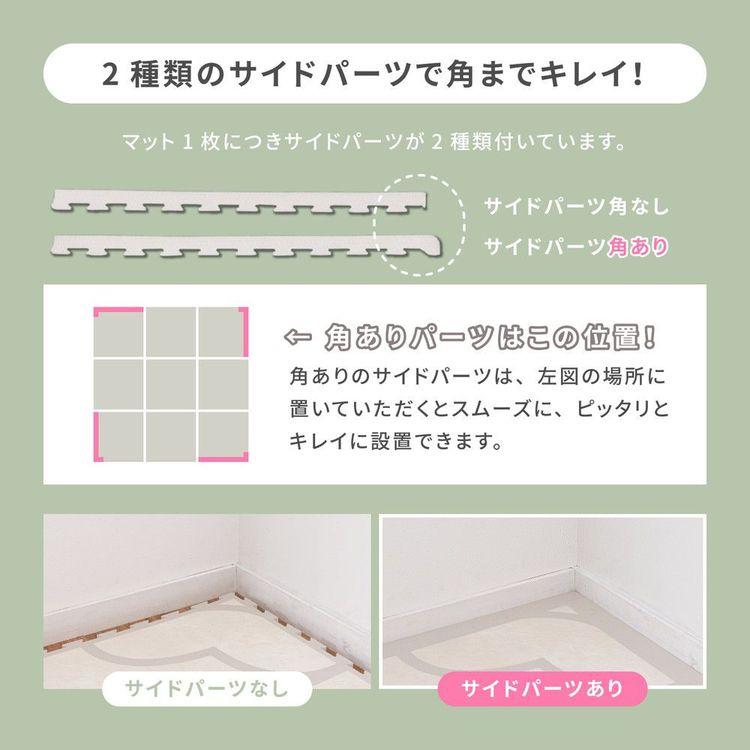 タイルマット 大判 60×60cm 27枚入 水洗い レトロ おしゃれ 【公式通販】