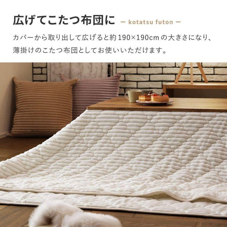 3wayこたつ布団 かわいい 車中泊 アウトドア 女子キャンプ クッション 寝袋の画像