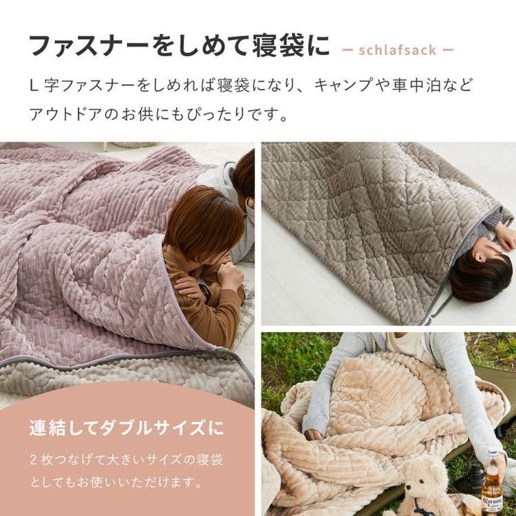 3wayこたつ布団 かわいい 車中泊 アウトドア 女子キャンプ クッション 寝袋の画像