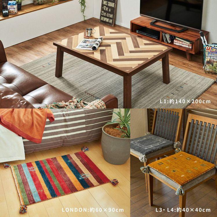 玄関マット おしゃれ 70×120cm 屋内 室内 ギャッベ_5