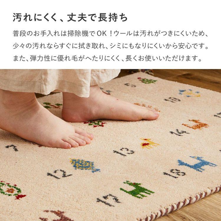 (タイムセール中) カーペット おしゃれ 約1.5畳 140×200cm 長方形 アウトドア キャンプ ギャッベ