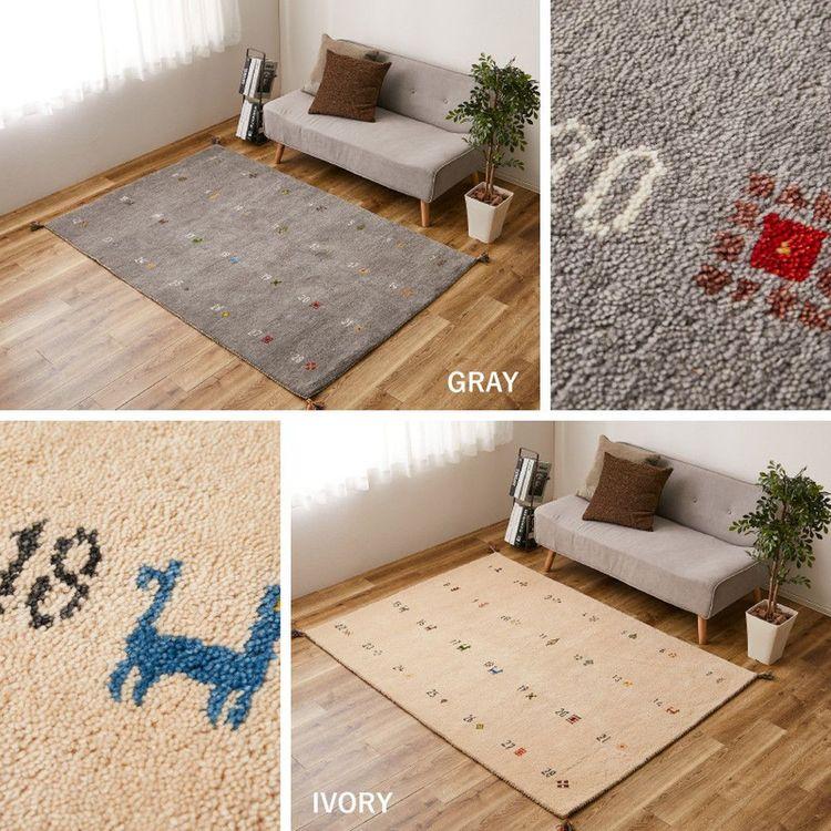 (タイムセール中) カーペット おしゃれ 約1.5畳 140×200cm 長方形 アウトドア キャンプ ギャッベ