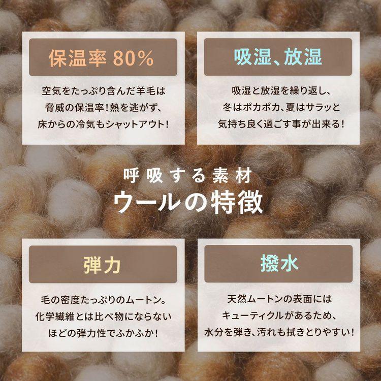 カーペット かわいい 円形 丸型 120cm おしゃれ ウール100% マルチカラー_4