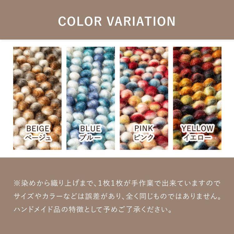 カーペット かわいい 円形 丸型 120cm おしゃれ ウール100% マルチカラー_6