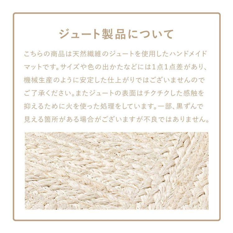 (タイムセール中) カーペット おしゃれ 120×180cm アジアン インド綿_15