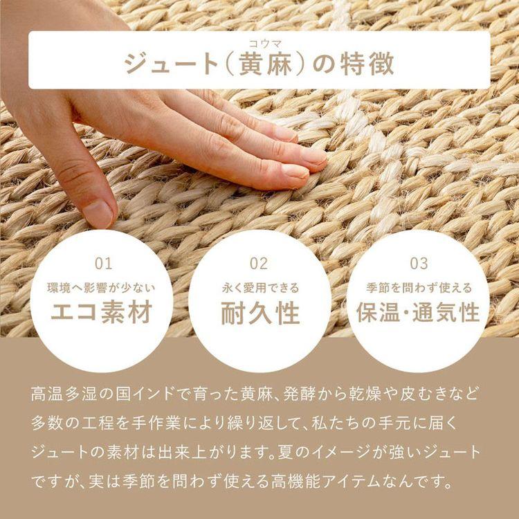 (タイムセール中) カーペット おしゃれ 120×180cm アジアン インド綿_5