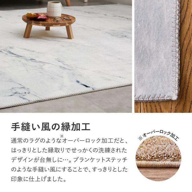 カーペット おしゃれ 約3畳 190×240cm 長方形 洗える フランネル 滑り止め_17