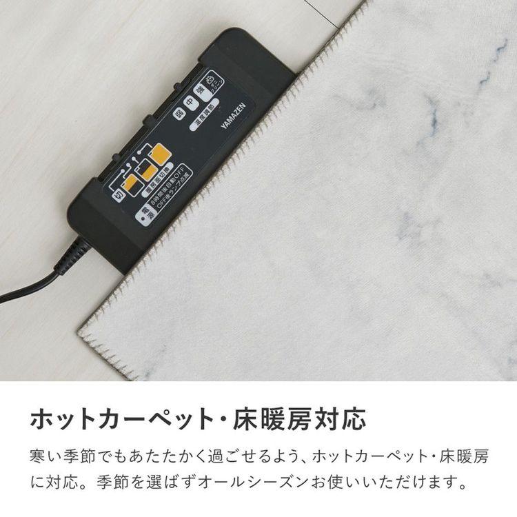 カーペット おしゃれ 約3畳 190×240cm 長方形 洗える フランネル 滑り止め_6