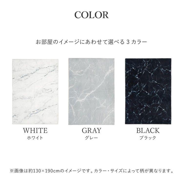 カーペット おしゃれ 約3畳 190×240cm 長方形 洗える フランネル 滑り止め_9