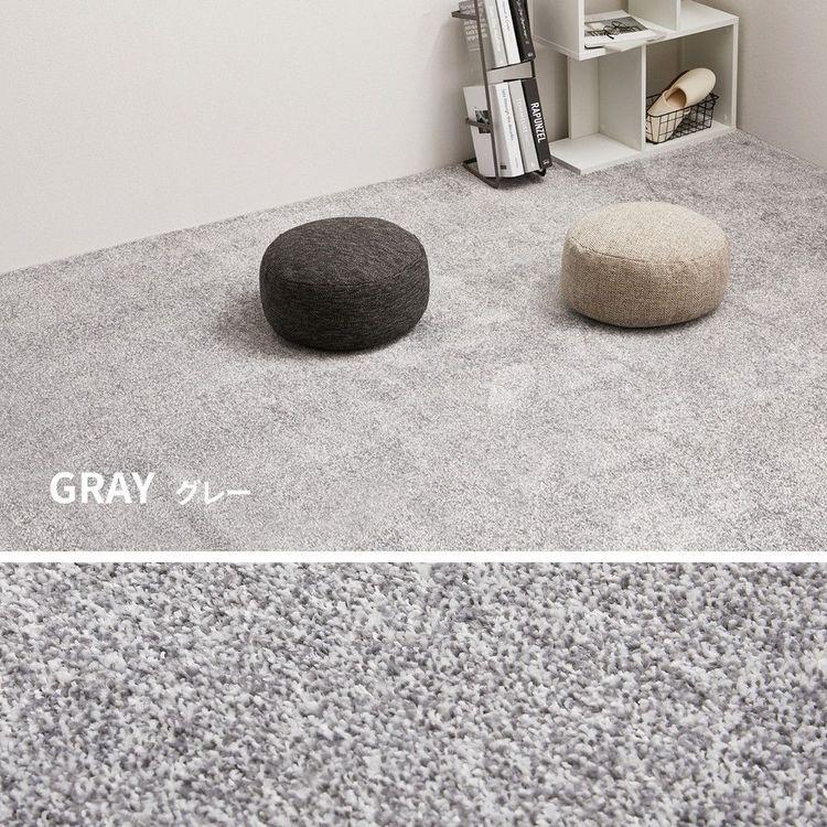 (タイムセール中) カーペット おしゃれ 4.5畳 261×261cm 江戸間 ペット対応 消臭 抗菌 防臭_11
