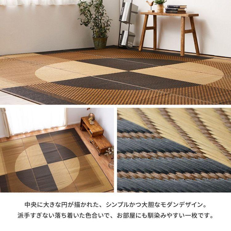 センターラグ 夏 191×250cm い草 畳_5