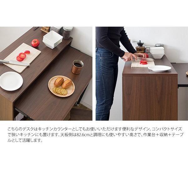 (タイムセール中) ワークデスク 幅90 おしゃれ スライド棚 キャスター付き 収納_17