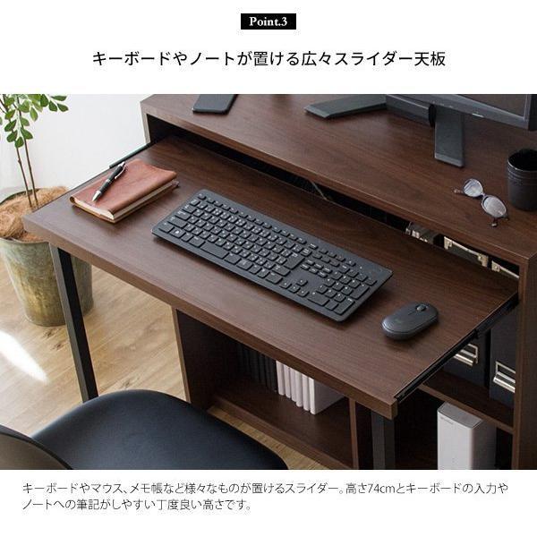 (タイムセール中) ワークデスク 幅90 おしゃれ スライド棚 キャスター付き 収納_8