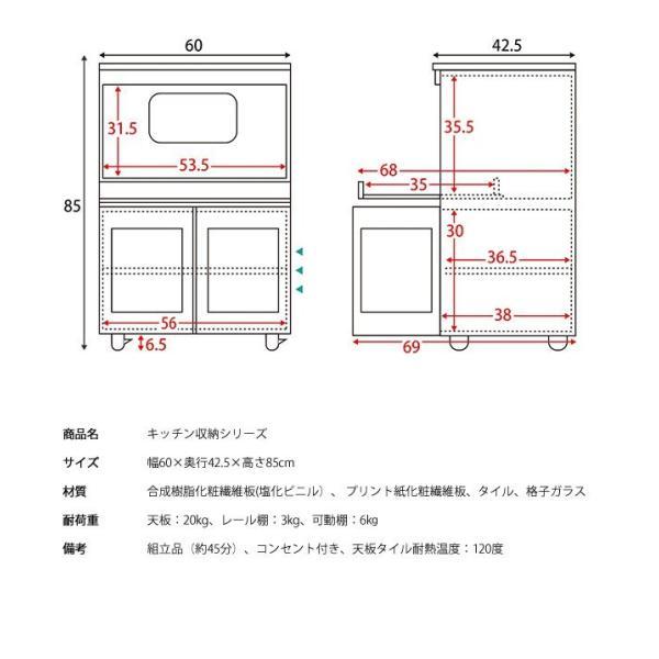 (ひと休み大売り出し中) 食器棚 横すべり棚 格好のいい 差し込み キャスター付き添い人