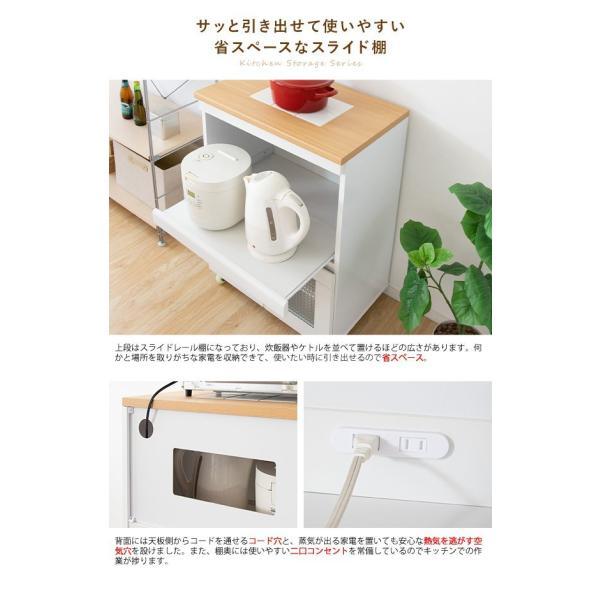 (ひと休み大売り出し中) 食器棚 横すべり棚 格好のいい 差し込み キャスター付き添い人