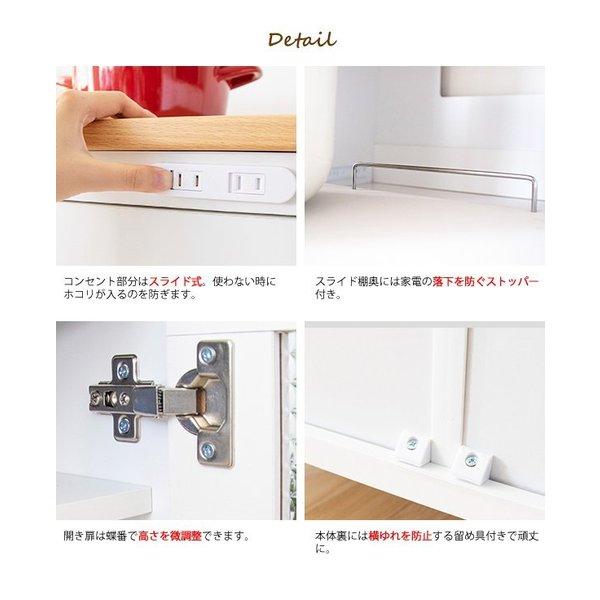 (ひと休み大売り出し中) 食器棚 横すべり棚 格好のいい 差し込み キャスター付き添い人