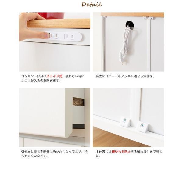 食器棚 引き出し納める 格好のいい 差し込み キャスター付き添い人