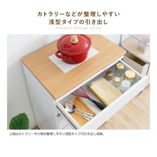 食器棚 引き出し納める 格好のいい 差し込み キャスター付き添い人