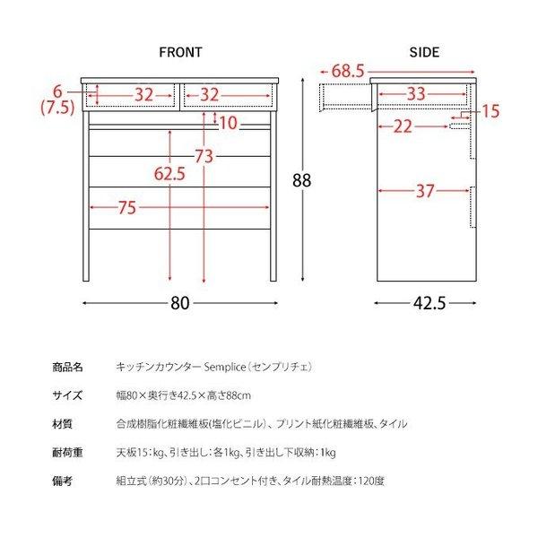 (タイムセール中) カウンターテーブル 幅80×奥行42.5×高さ88cm おしゃれ_17