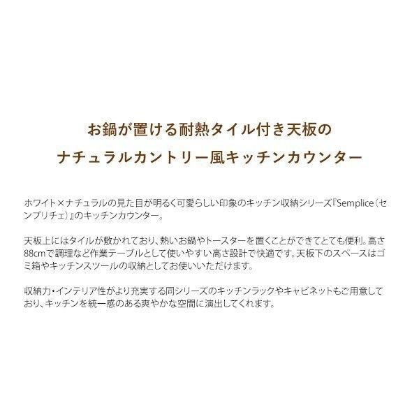 (タイムセール中) カウンターテーブル 幅80×奥行42.5×高さ88cm おしゃれ_2