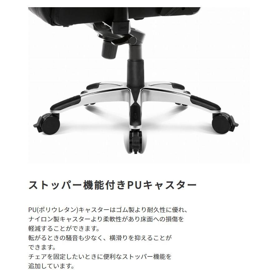 ゲーミングチェア AKRacing Premium ブラック 黒 シルバー_12