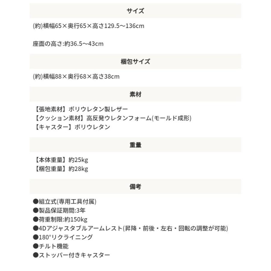 ゲーミングチェア AKRacing Premium ブラック 黒 シルバー_14